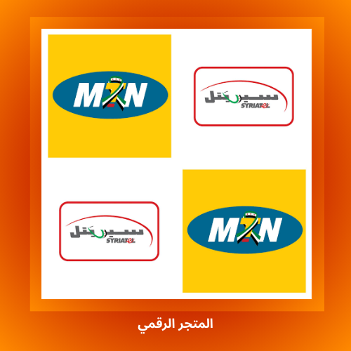 رصيد - سوريا