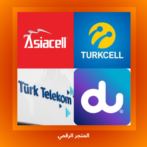 رصيد - دول العالم